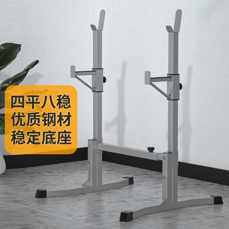 卧推架深蹲架家用健身器