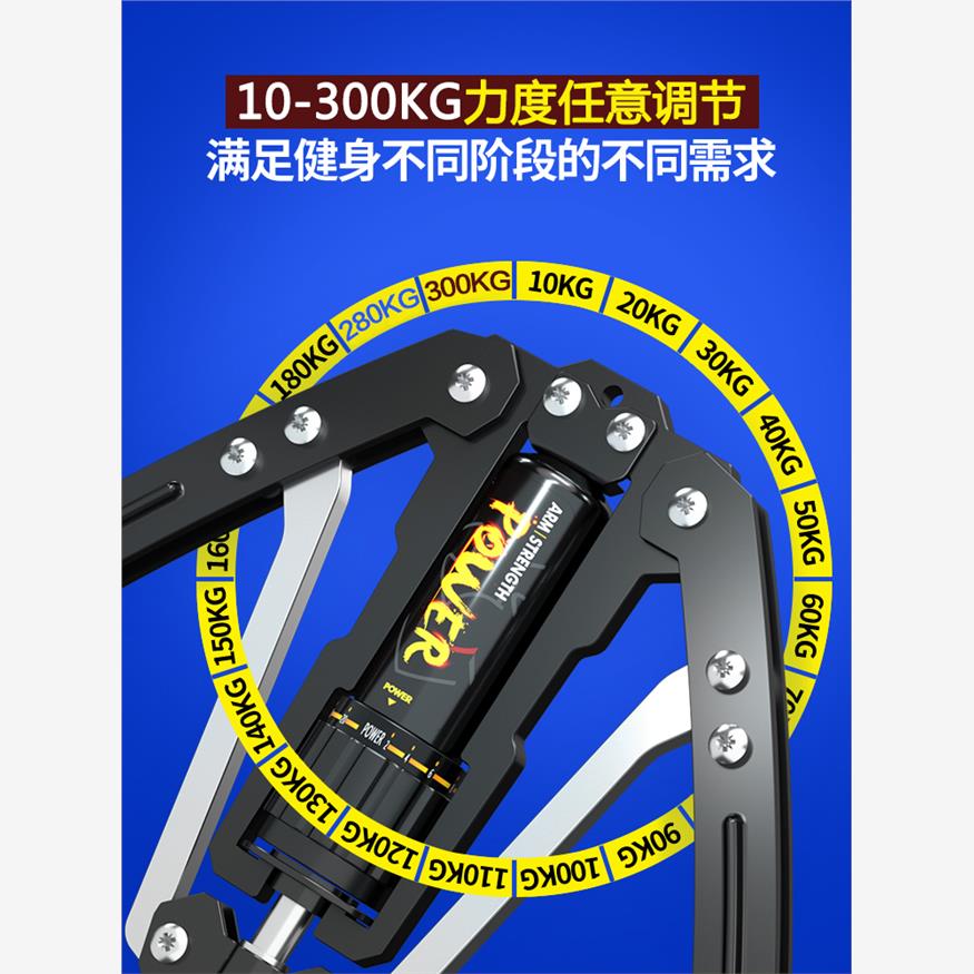 液压臂力器男士可调节臂力棒家用训练胸肌手臂锻炼健身器材握力器