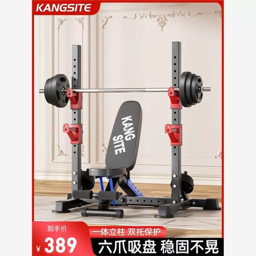 康斯特深蹲架杠铃架家用
