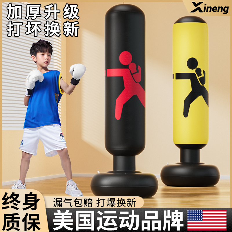 儿童不倒翁拳击沙袋柱拳