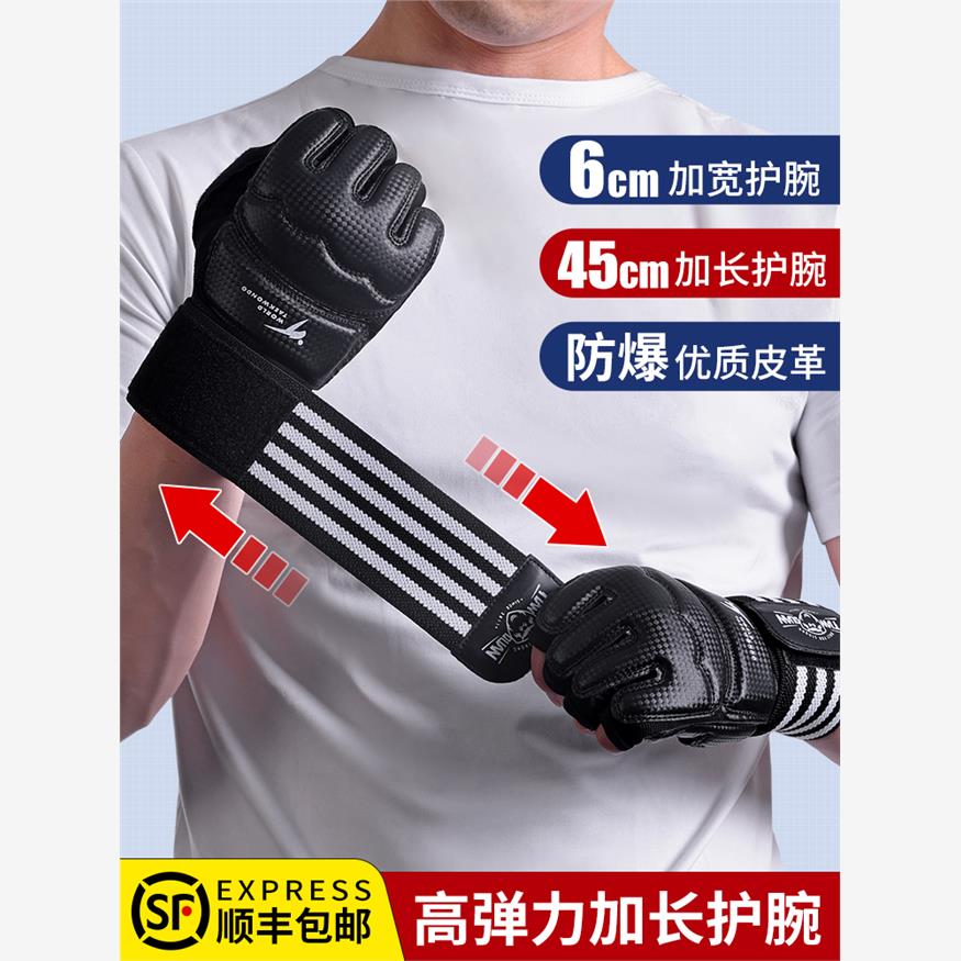 拳击手套成人男半指搏击