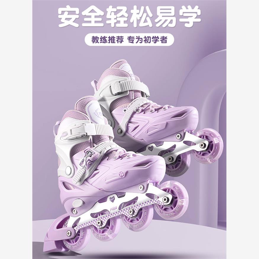 轮滑鞋儿童初学溜冰鞋男童女童直排轮女孩成人专业滑冰滑轮旱冰鞋