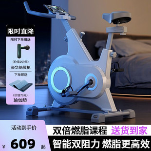 磁控动感单车家用款 室内健身器材超静音运动单车健身车自行车