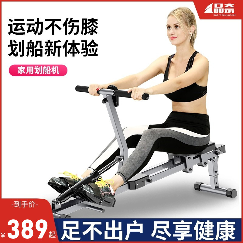 液阻划船机可折叠液压水