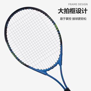 红双喜网球拍单人打回弹套装初学者大学生自练神器儿童网球拍一支