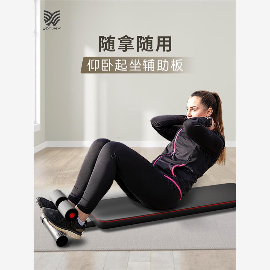 儿童仰卧起坐辅助器固定脚器小学生健身器材家用稳定器中考腹肌板