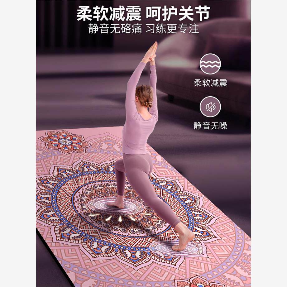 途斯瑜伽垫子地垫家用健身女跳绳减震隔音加厚加大加宽无味防滑垫