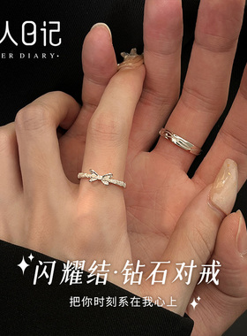 情侣对戒999纯银戒指一对款小众设计定情信物纪念礼物送女男朋友