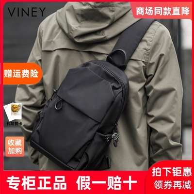 Viney多功能胸包男款腰包布包运动包男士旅游单肩小包斜挎包男包