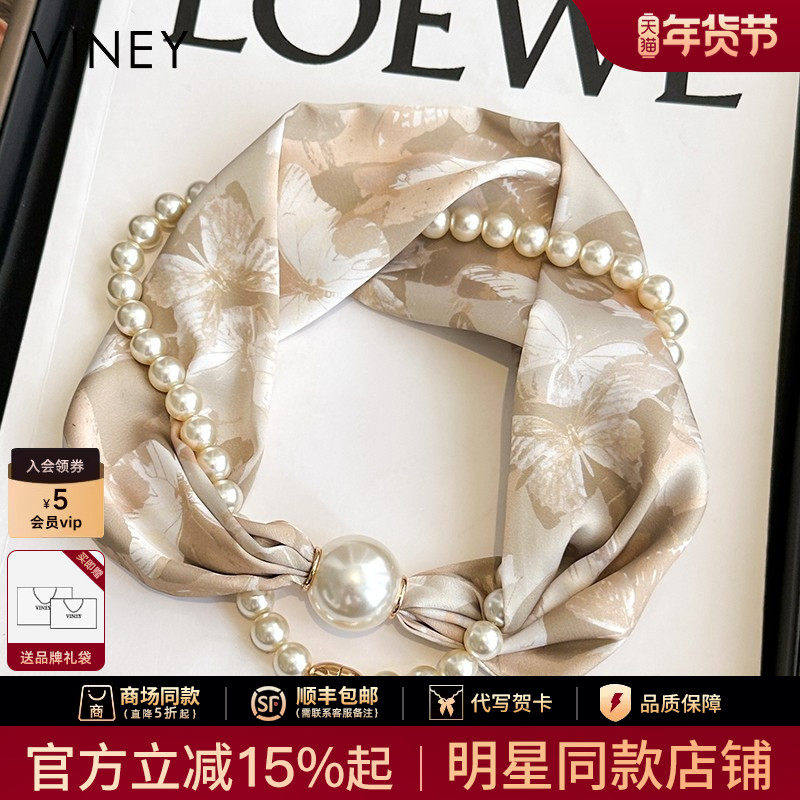 Viney丝巾女磁吸扣珍珠项链妈妈护颈围脖搭配衬衫薄款小长条围巾