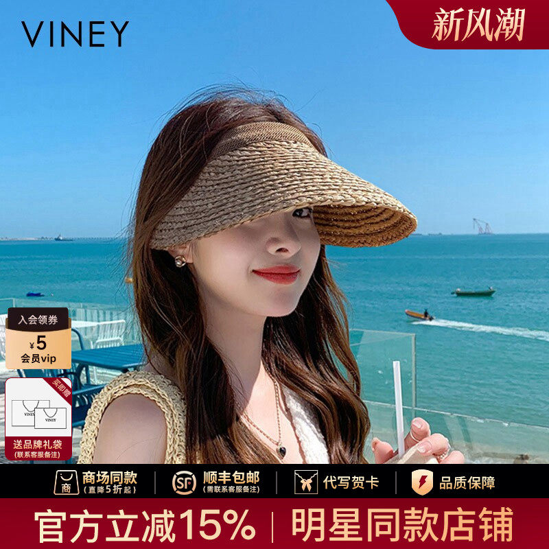 Viney空顶帽子女夏季简约海边度假太阳帽手工编织草帽遮阳防晒帽