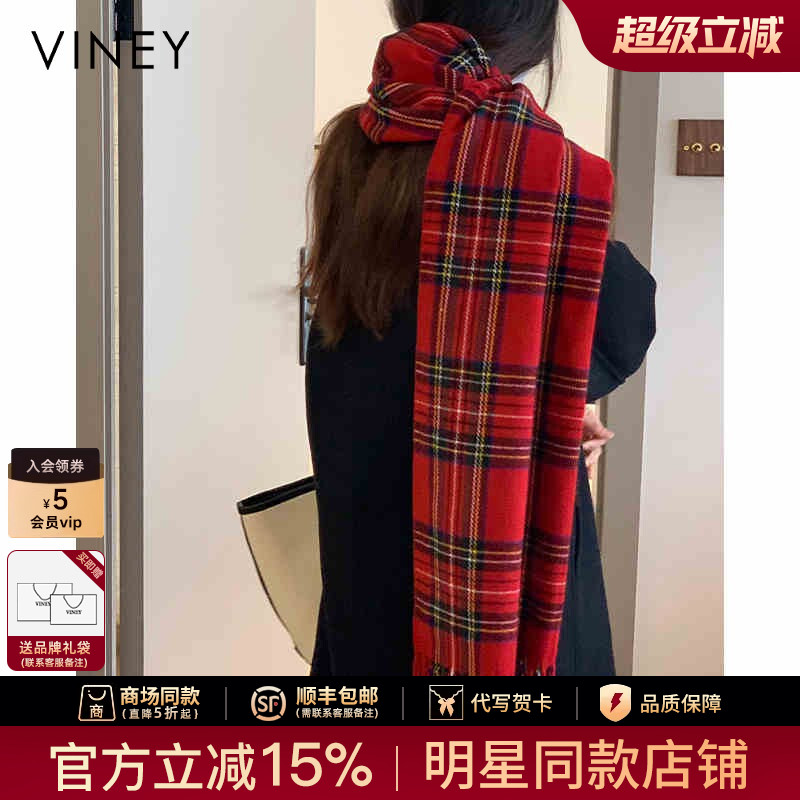 【生日礼物】围巾女冬季红色格子氛围感披肩生日仿羊绒保暖围脖女
