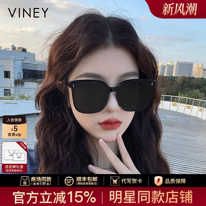 Viney墨镜女2026新款夏季太阳镜高级感防紫外线大脸显瘦偏光眼镜