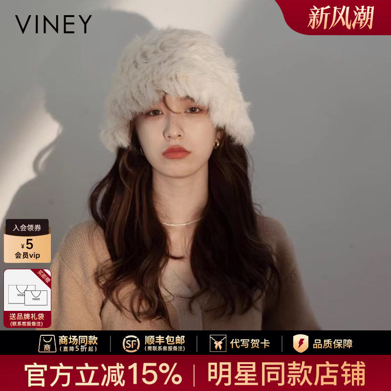 Viney帽子女秋冬渔夫帽显脸小毛绒兔毛针织毛线白色毛毛皮草帽子