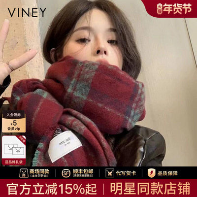 新年礼物Viney围巾女款冬季2025新款高级感生日披肩保暖格子围脖