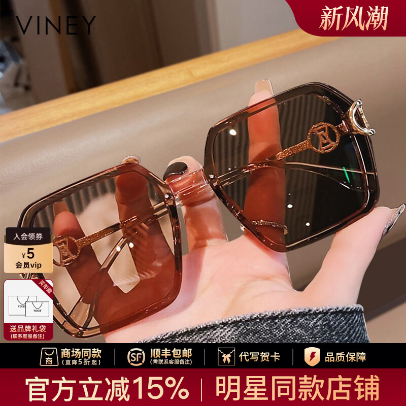 Viney太阳镜女新款2026墨镜偏光时尚驾驶开车夏大框眼镜防紫外线
