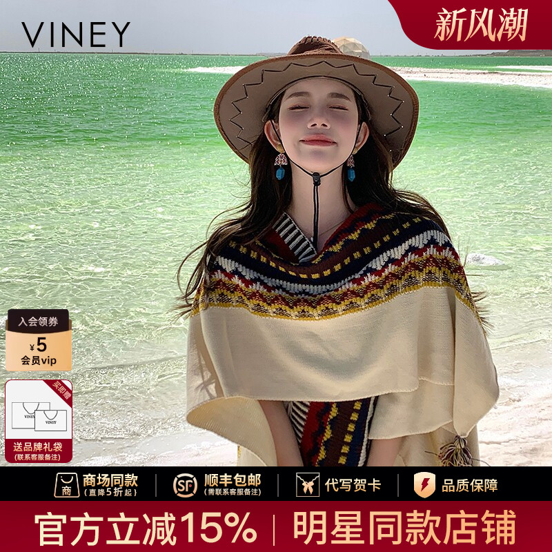 Viney披肩民族风外搭斗篷女波西米亚旅游防晒围巾旅行穿搭披风女