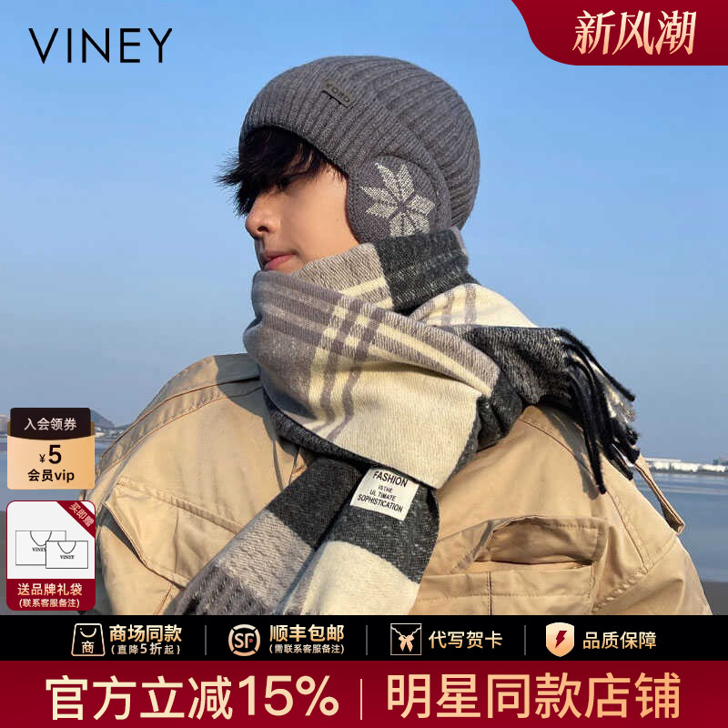 Viney围巾男新款冬季保暖格子长款送男朋友生日礼物百搭男生围脖