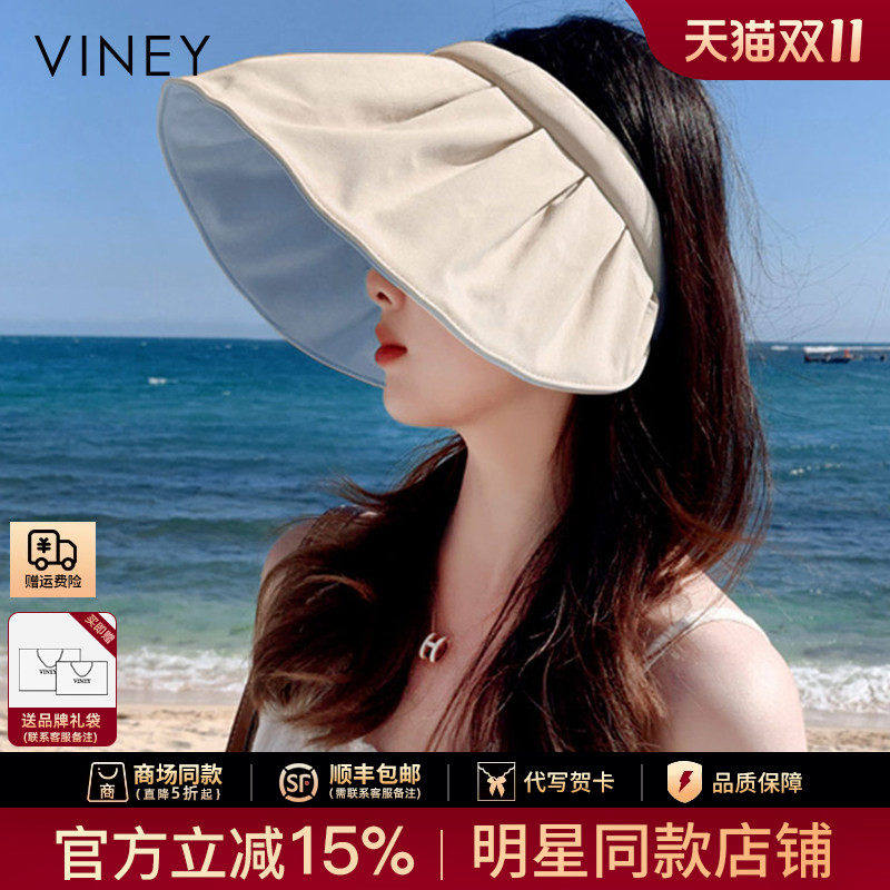 防晒帽子女夏季防紫外线遮脸太阳帽贝壳遮阳空顶夏天大檐儿童骑车