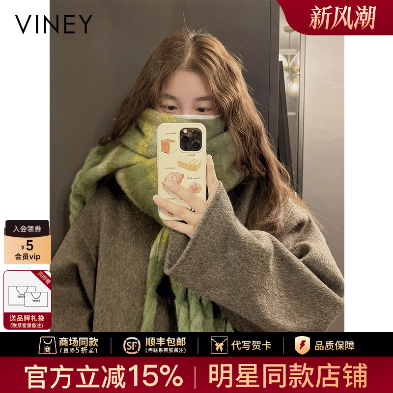 Viney围巾女冬季2026新款高级感情侣加厚长款围脖披肩女生日礼物