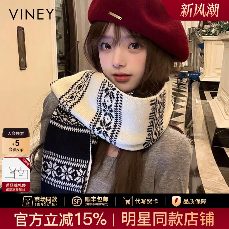 Viney围巾女冬季2026新款黑色针织双面围巾韩系氛围感百搭围脖