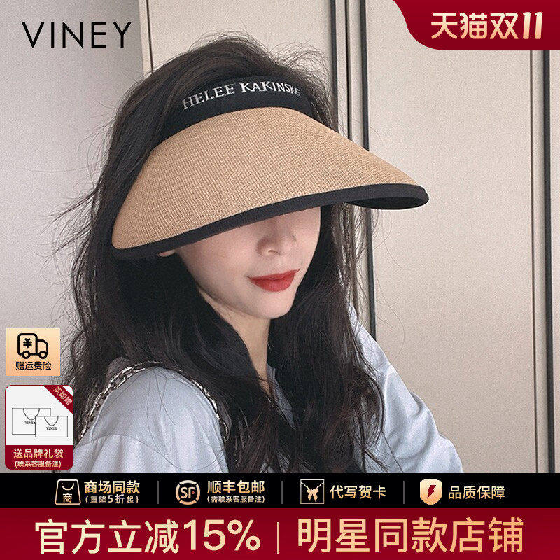 Viney防晒帽子女2026新款草帽夏季防紫外线大帽檐遮阳空顶太阳帽