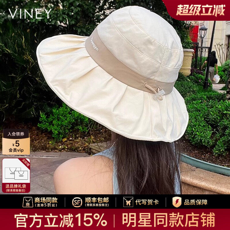 Viney防晒帽子女2026新款夏季渔夫帽防紫外线薄款遮阳大檐太阳帽
