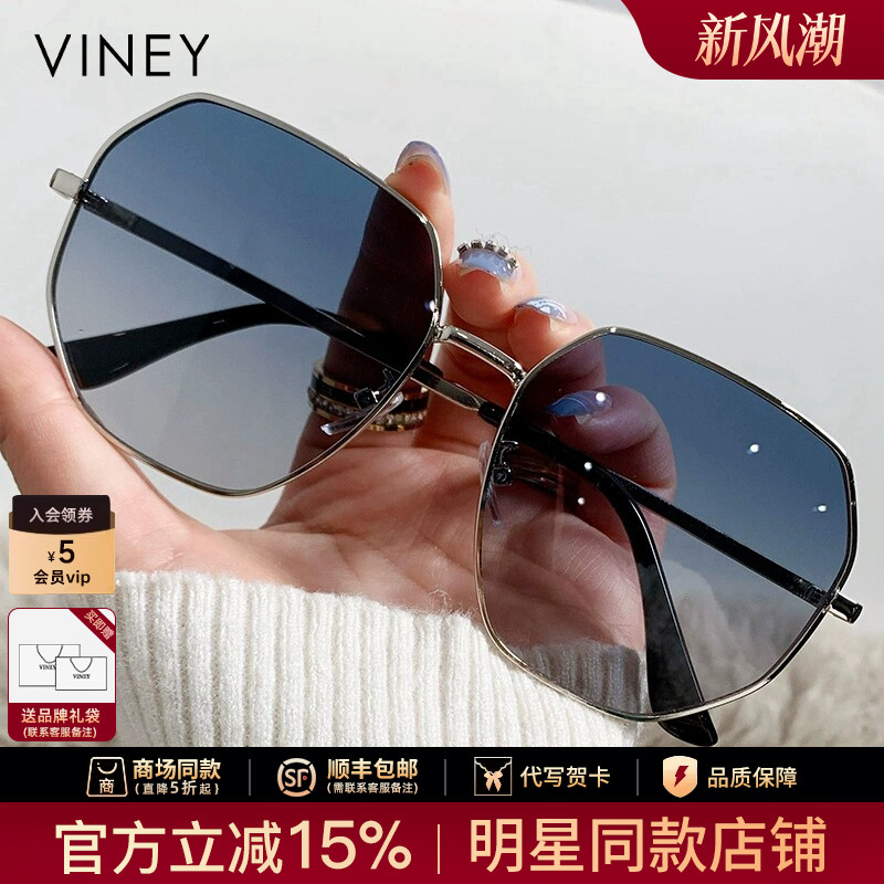 Viney墨镜男2026新款高级感偏光镜太阳镜驾驶开车海边旅行眼镜女