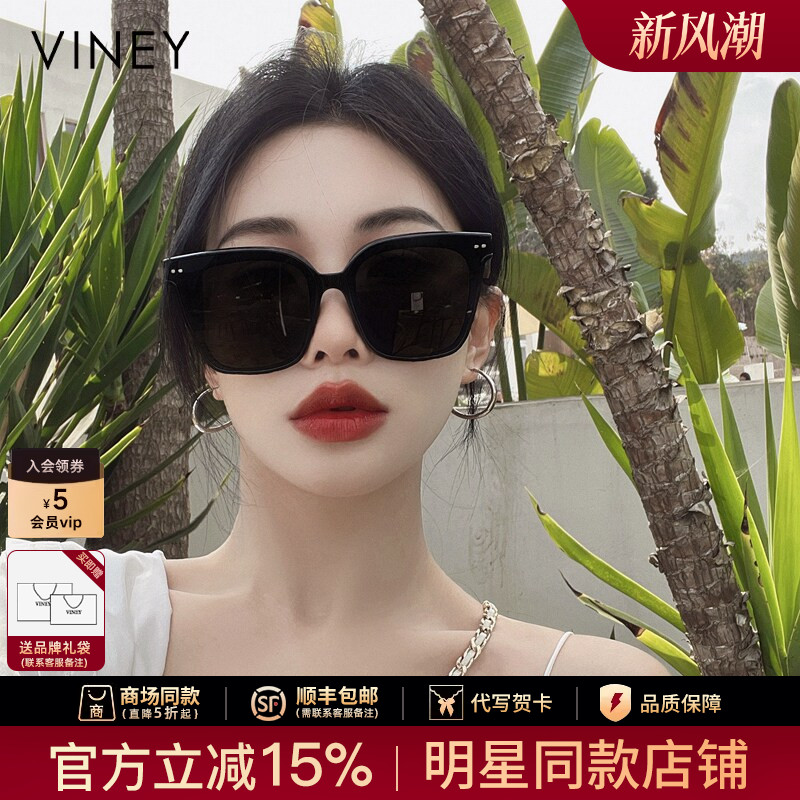 Viney墨镜女2026新款夏季太阳镜男偏光圆脸大脸大框遮阳防紫外线