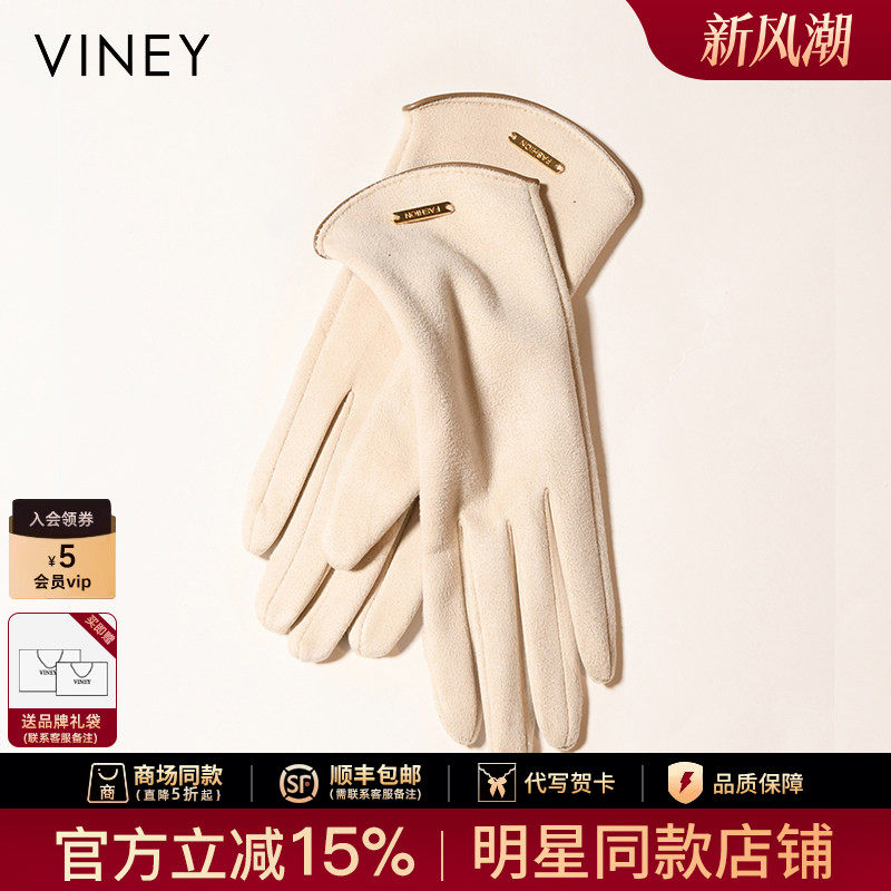 Viney手套女冬季2026新款可爱防风骑行加绒保暖骑车露指可触摸屏