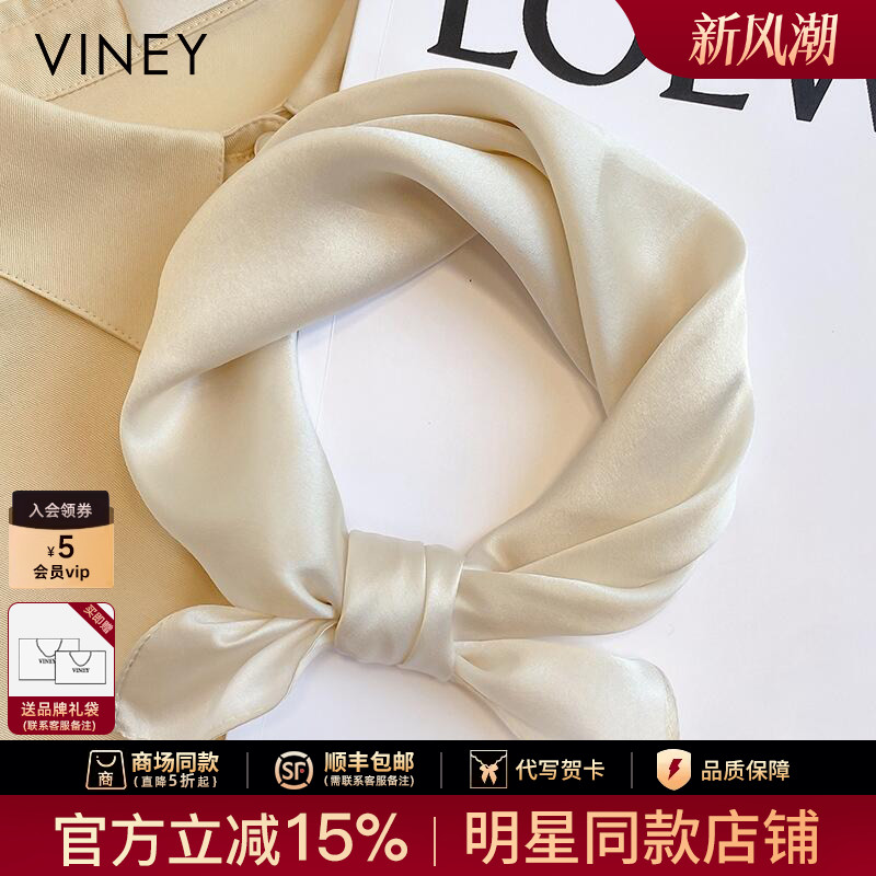 Viney真丝丝巾女100%桑蚕丝巾小方巾丝绸春夏季送妈妈礼物小领巾