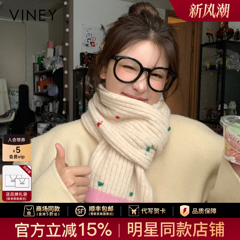 Viney围巾女冬季2026新款围脖情侣生日礼物护颈披肩学生披风外搭