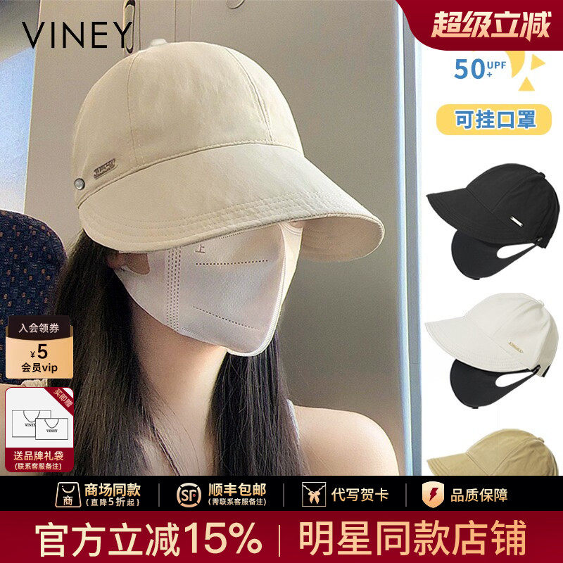 Viney防晒帽子女2026新款夏季渔夫帽赵露思同款遮阳大头围鸭舌帽