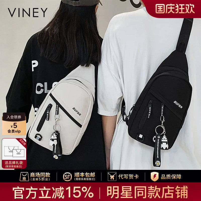 Viney斜挎包男士2026新款胸包男款单肩小包运动时尚小挎包背包女