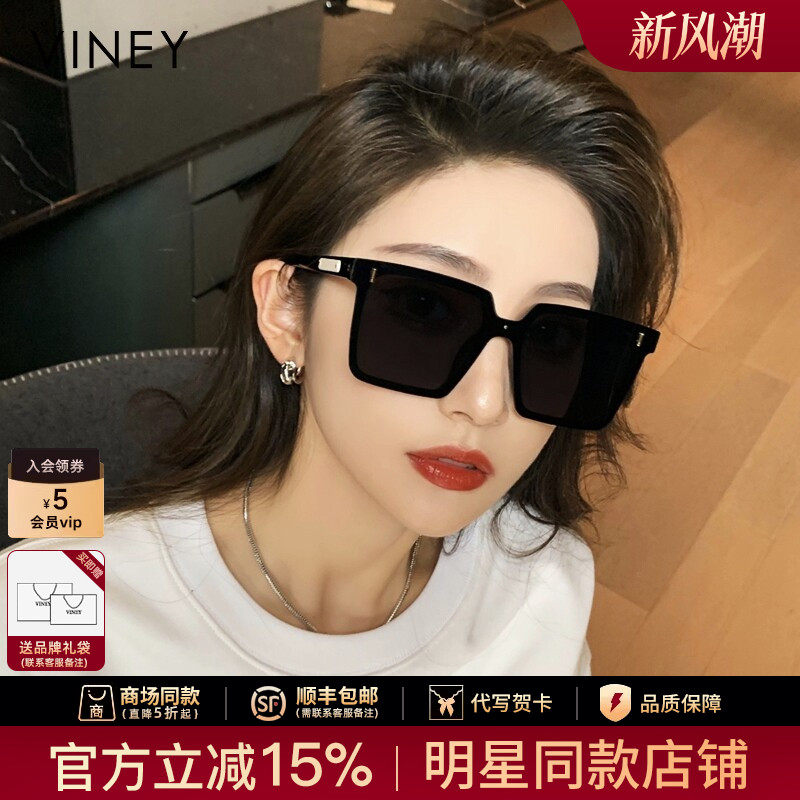 Viney太阳镜女2026新款墨镜夏高级感防晒开车防紫外线偏光眼镜男