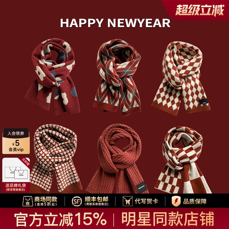 【生日礼物】围巾冬季女冬过年红色生日针织学生加厚毛线保暖围脖