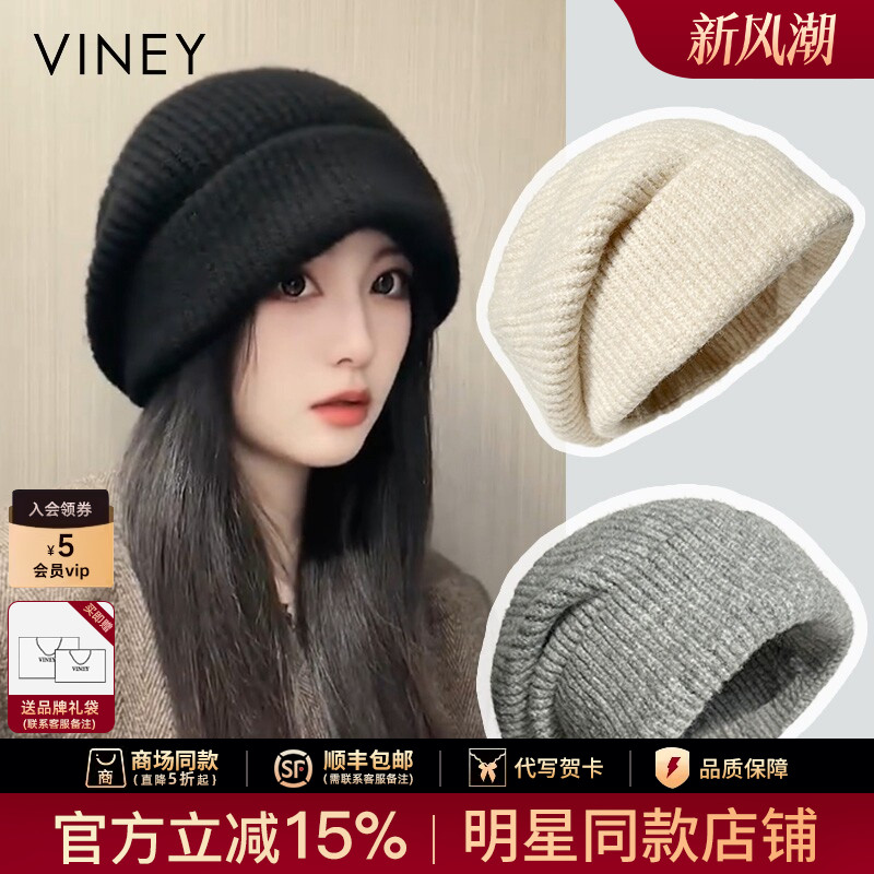 Viney帽子女冬天新款针织保暖护耳毛线帽宽松大头围ins网红堆堆帽