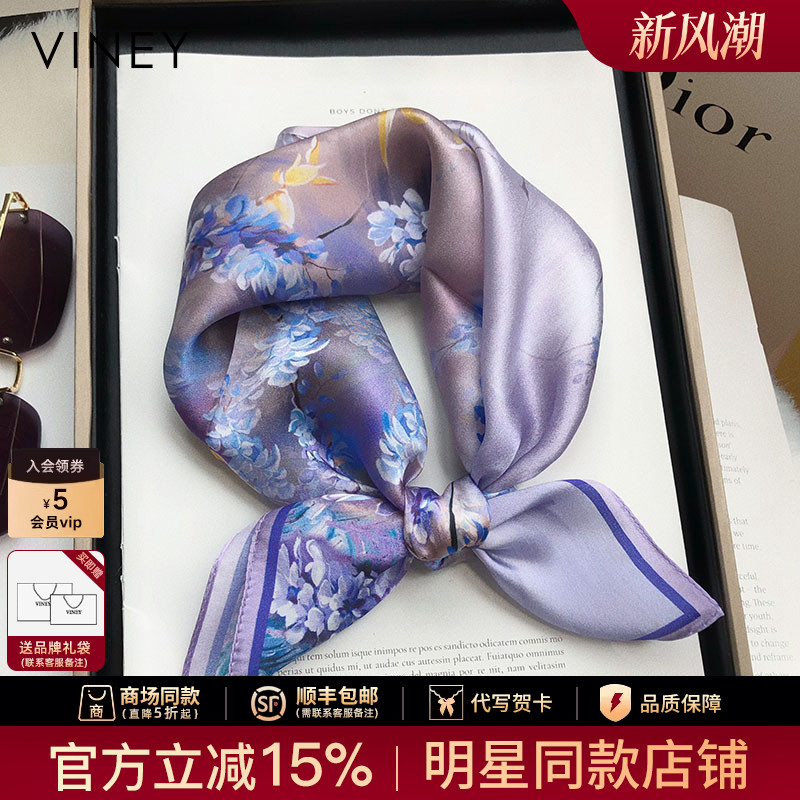 Viney丝巾女桑蚕丝春秋紫色妈妈婆婆真丝小方巾系脖送礼物小围巾