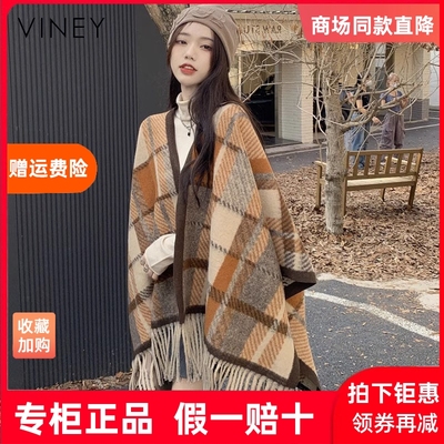 Viney披肩女2025新款围巾女格子百搭空调房斗篷护肩颈毛毯女外搭