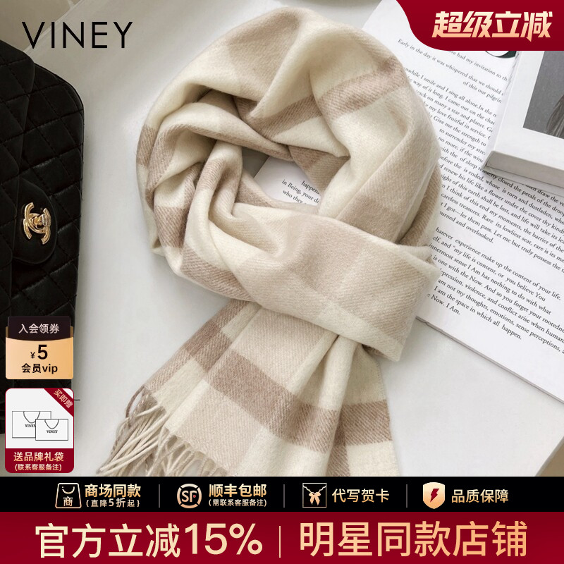 Viney澳洲100%羊毛格子围巾女冬季学生百搭保暖情侣围脖生日礼物