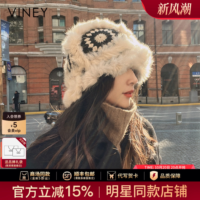 Viney帽子女冬季兔毛帽毛线针织帽毛绒毛茸茸虎头醒狮可爱渔夫帽