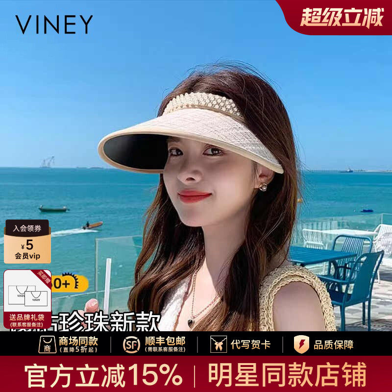 Viney草帽女防晒帽子2026新款夏季遮脸发箍空顶帽草编户外太阳帽