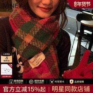 新年礼物Viney围巾女冬季2025高级感新款生日保暖格子围脖女披肩