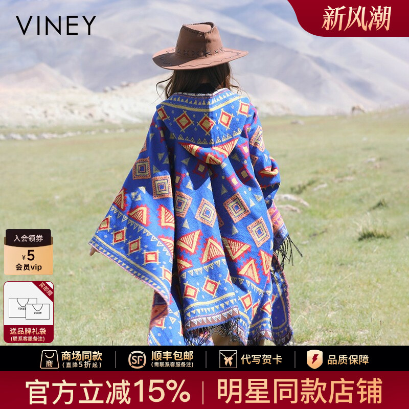 Viney民族风带帽披肩斗篷丽江新疆西藏大西北旅游保暖外搭披风