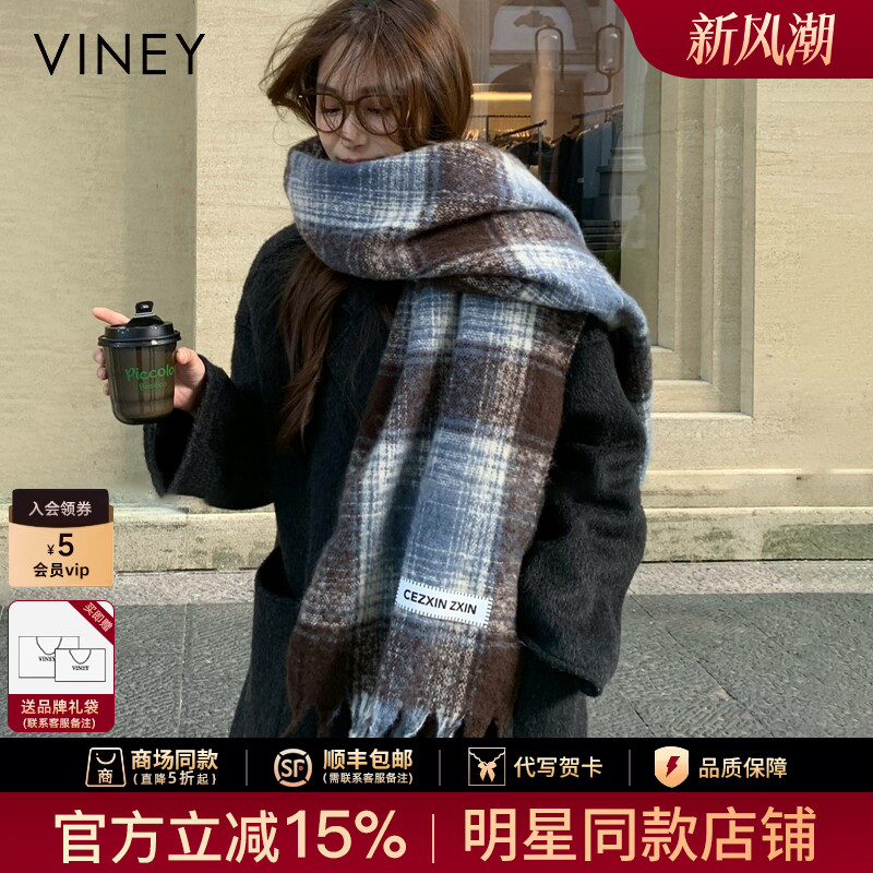 Viney围巾女冬季韩版马海毛格子蓝色加厚氛围感保暖学生披肩围脖