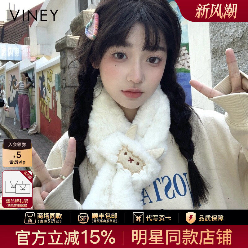Viney羊绒围巾女冬季2026新款交叉保暖短款围脖百搭学生情侣披肩
