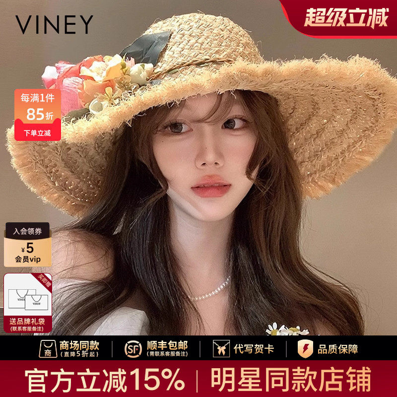Viney防晒帽子女夏季遮阳帽拉菲草帽编织帽度假海边大檐遮太阳帽