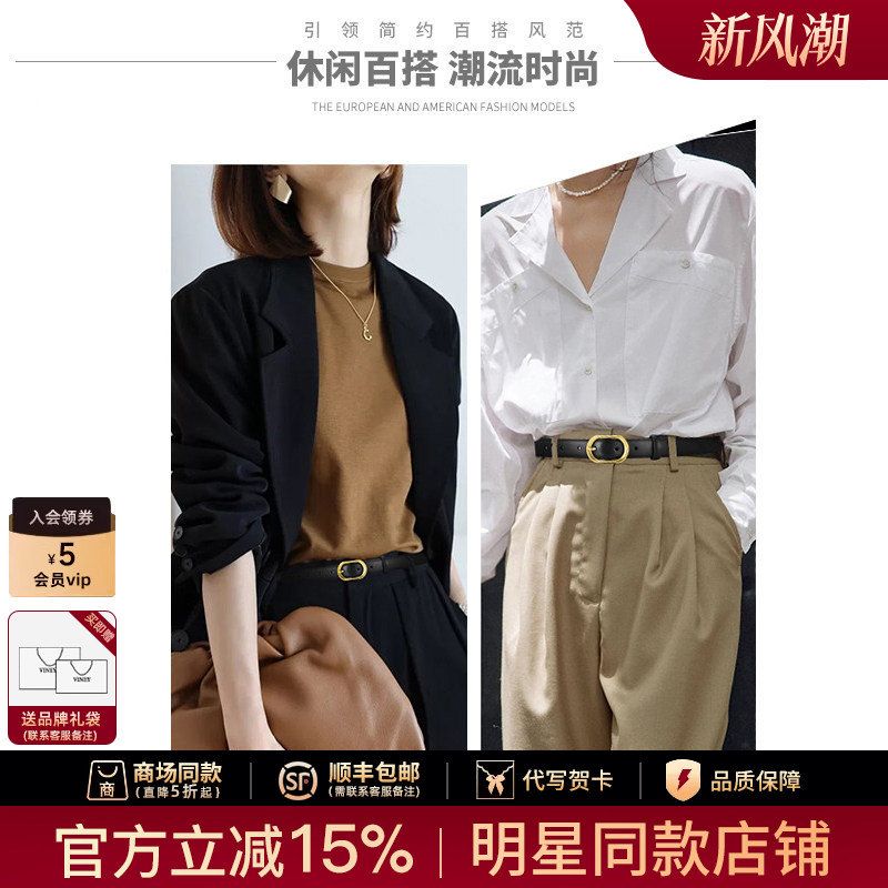 Viney皮带女士牛皮时尚百搭腰带女装饰简约裙带裤带腰封生日礼物