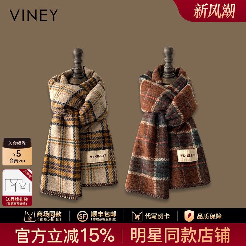 Viney日系复古美拉德围巾女冬季学生保暖百搭气质格子韩版围脖男