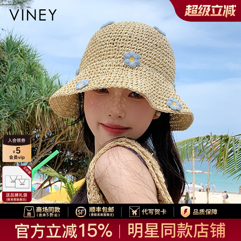 Viney防晒帽子女2026新款沙滩草编夏天海边遮阳太阳帽度假大帽檐